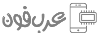 عرب فون