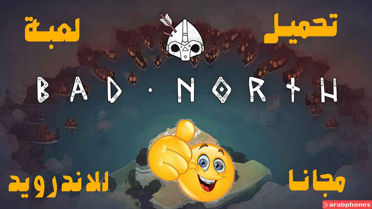 تحميل لعبة Bad North مهكرة للاندرويد والايفون من ميديا فاير