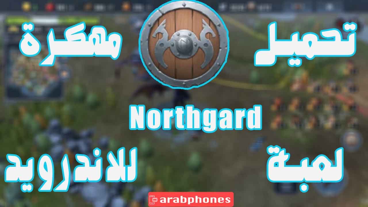 تحميل لعبة Northgard مهكرة للاندرويد من ميديا فاير