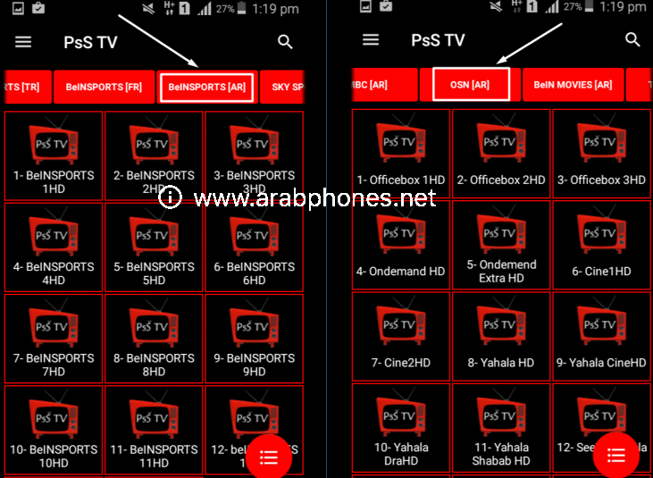تحميل تطبيق PSS TV apk اخر اصدار للاندرويد