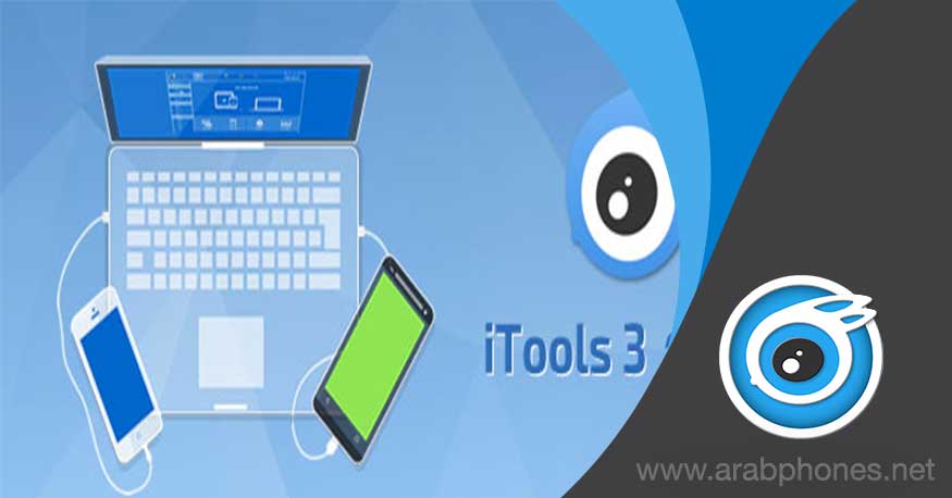 تحميل برنامج iTools 4  و iTools 3 مفعل آخر اصدار مجانا