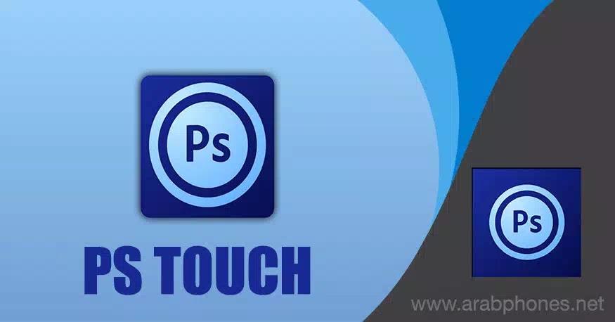 تحميل برنامج فوتوشوب PS Touch للاندرويد آخر اصدار