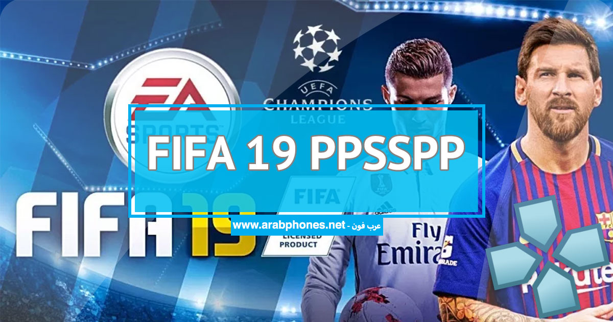 تحميل لعبة FIFA 19 ISO PSP وشرح تشغيلها على PPSSPP للاندرويد مجانا