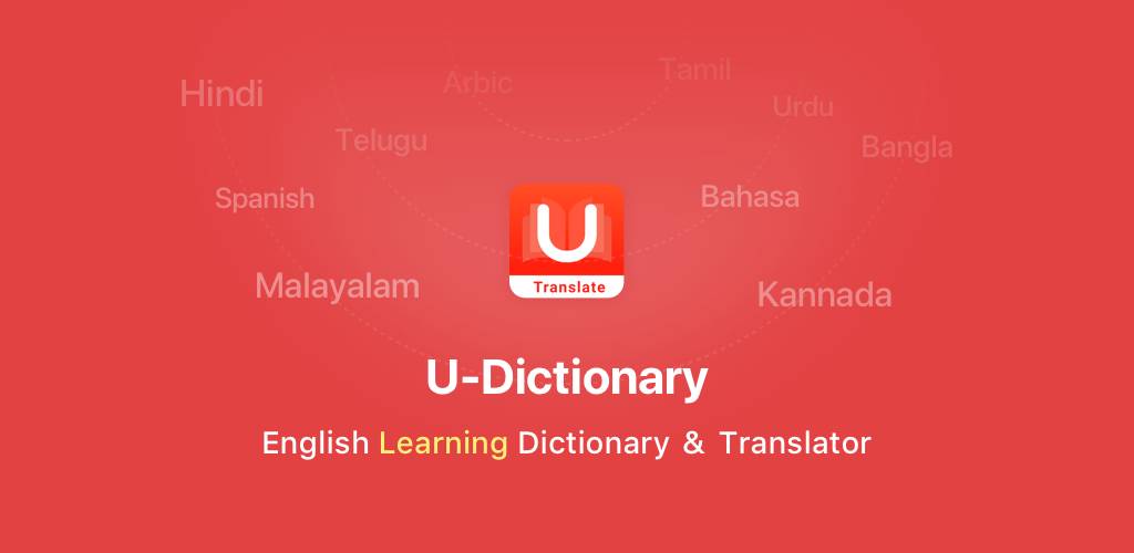 تحميل يو دكشنري U Dictionary Pro مهكر من ميديا فاير بدون اعلانات