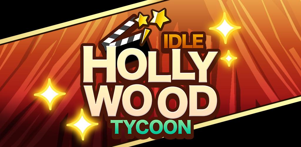 تحميل لعبة ldle Hollywood Tycoon مهكرة آخر اصدار