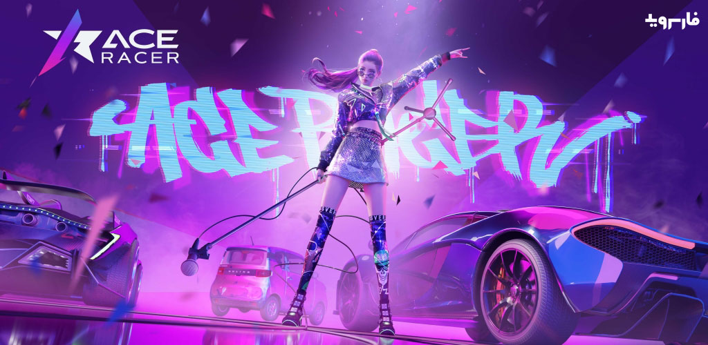 تحميل لعبة السباق Ace Racer مهكرة آخر اصدار