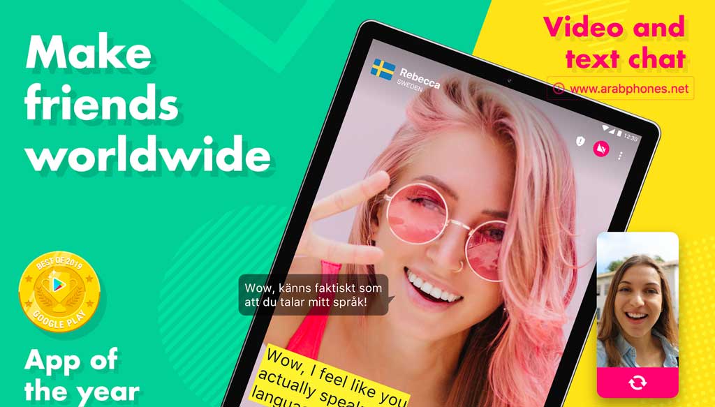 تحميل برنامج Ablo apk مدفوع مهكر آخر اصدار للاندرويد