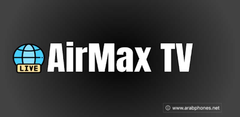 تحميل برنامج AirMax TV مع كود تفعيل جديد محدث