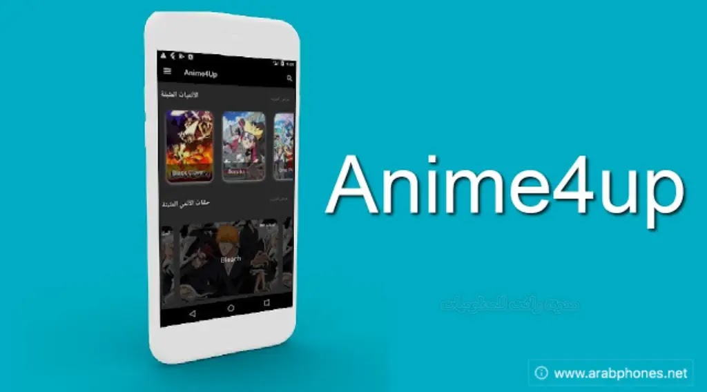 تنزيل برنامج Anime4up apk لمشاهدة الانمي مجانا على اندرويد