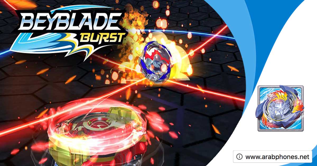تحميل لعبة Beyblade Burst Rivals مهكرة للاندرويد