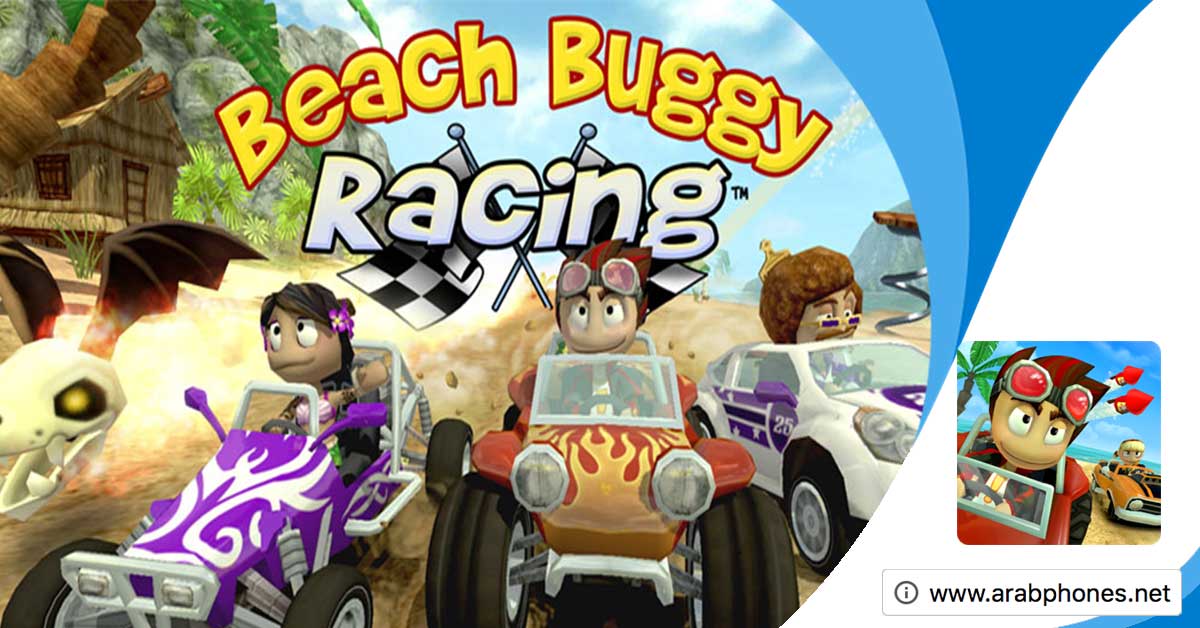 تحميل لعبة beach buggy racing مهكرة آخر اصدار