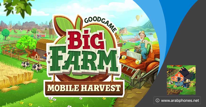 تحميل لعبة big farm مهكرة للاندرويد آخر اصدار apk