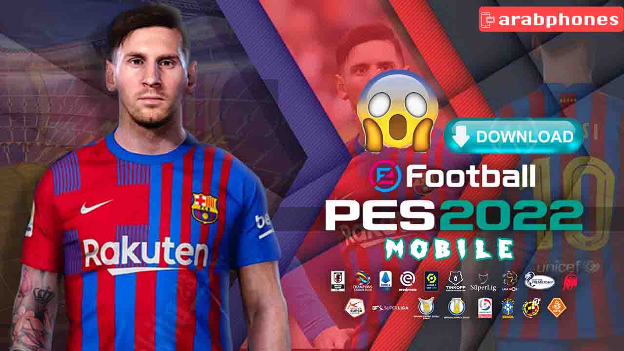 تنزيل لعبة PES 2022 مهكرة اخر اصدار من ميديا فاير