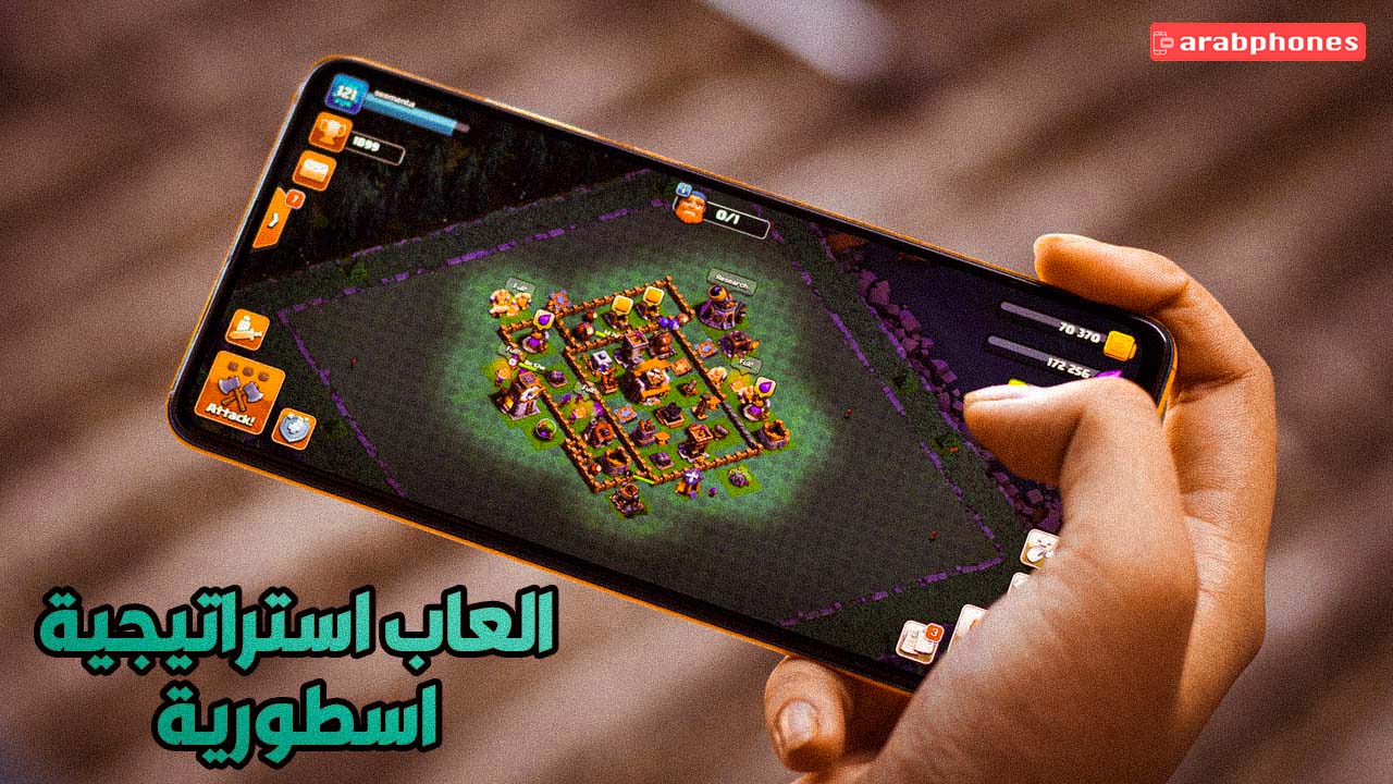 افضل 6 العاب استراتيجية للاندرويد في عام 2023