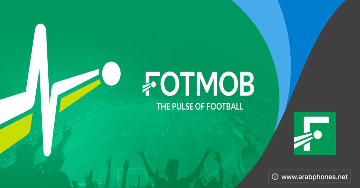 تحميل برنامج fotmob pro apk للأندرويد – مواعيد ونتائج المباريات