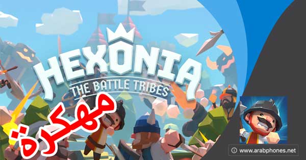 تحميل لعبة Hexonia للاندرويد آخر اصدار