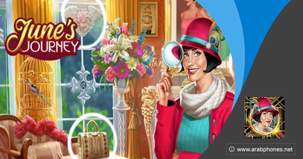 لعبة رحلة جوون – الأشياء المخفية June’s Journey مهكرة للأندرويد