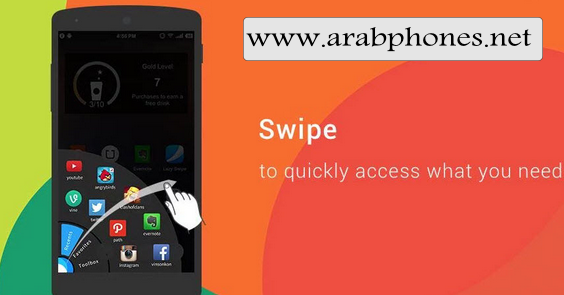 شرح تطبيق Lazy Swipe apk لفتح التطبيقات والأدوات بسرعة من جانب الشاشة للاندرويد
