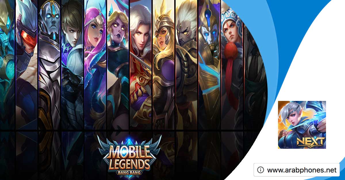 تحميل لعبة Mobile Legends مهكرة اخر اصدار 2021