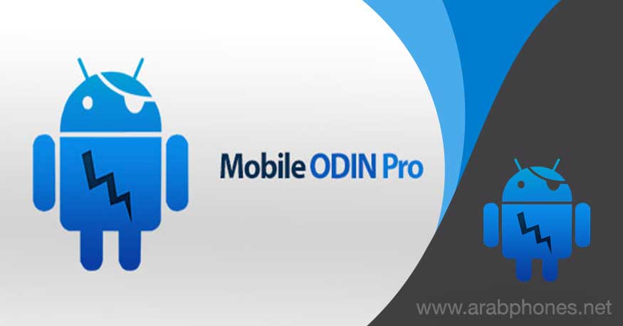 تحميل وشرح تطبيق Mobile Odin Pro Apk لتثبيت الرومات