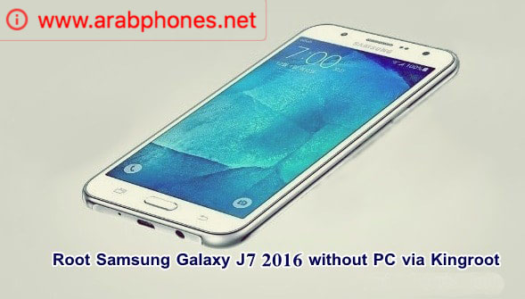 كيفية عمل روت لسامسونج Galaxy J7 2016 بدون كمبيوتر