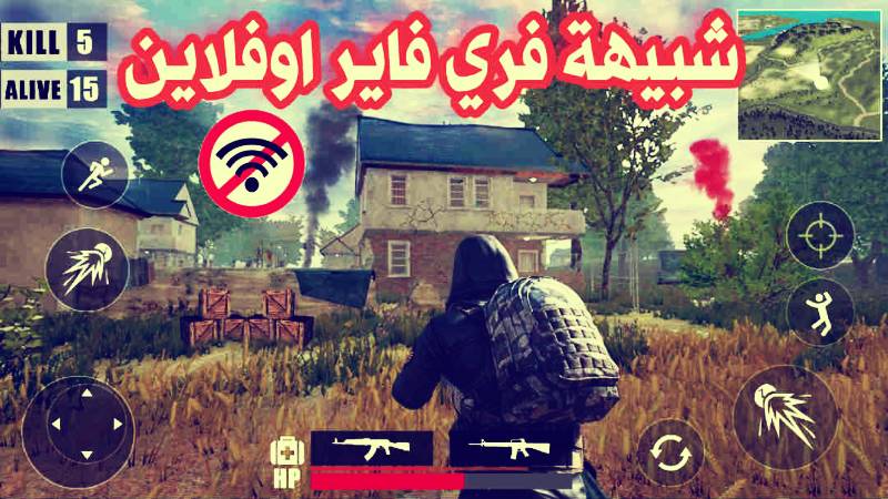 تحميل لعبة ScarFall مهكرة apk من ميديا فاير للأندرويد