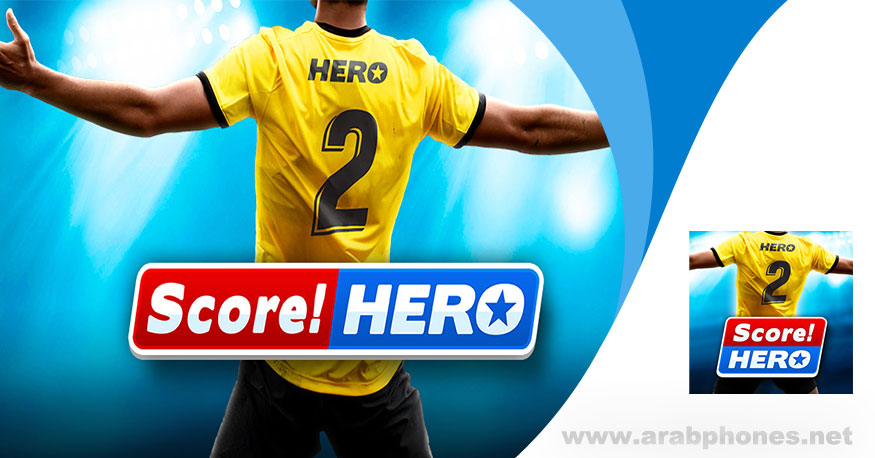 تحميل لعبة Score Hero 2 مهكرة من ميديا فاير آخر اصدار