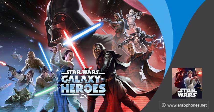 تحميل Star Wars: Galaxy of Heroes مهكرة اخر اصدار