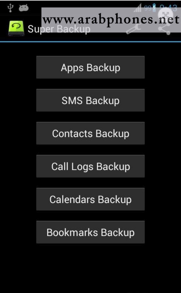 تطبيق Super Backup Pro لاخذ نسخة احتياطية للاندرويد مجانا