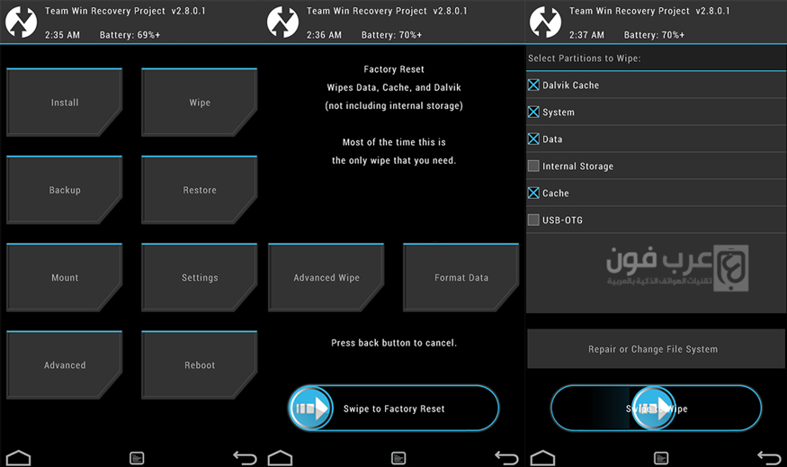شرح تحميل ريكفري TWRP على اي هاتف أندرويد عبر Fastboot