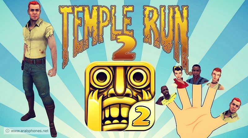 تحميل لعبة Temple Run 2 APK مهكرة آخر اصدار