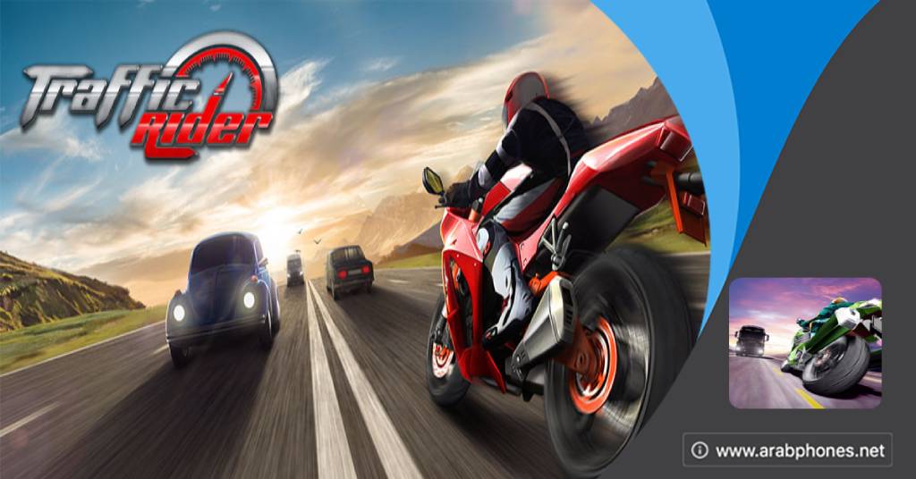 تحميل لعبة Traffic Rider مهكرة آخر إصدار من ميديا فاير