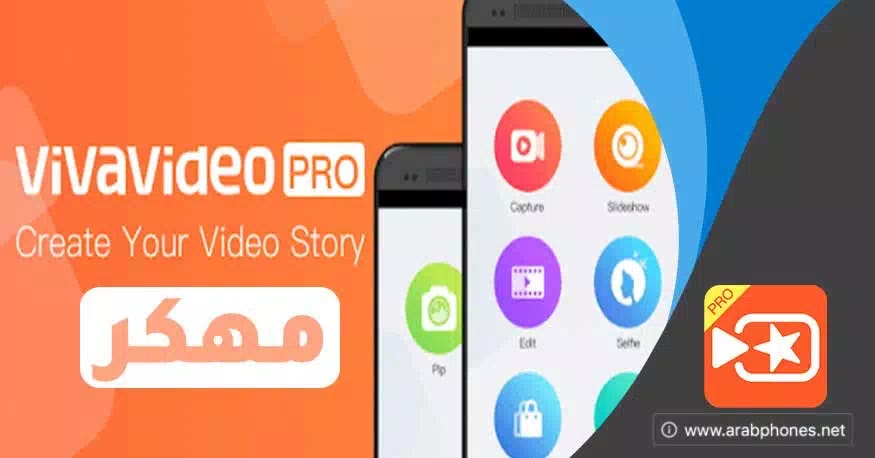 تحميل VivaVideo PRO مهكر بدون علامة مائية من ميديا فاير