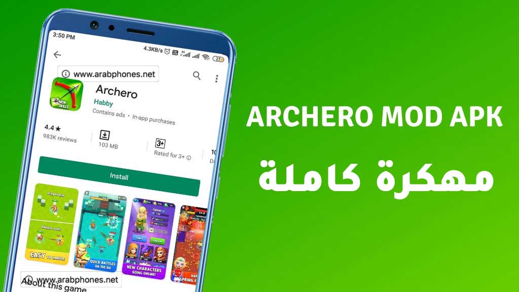 تحميل لعبة ارشيرو Archero مهكرة اخر اصدار للاندرويد