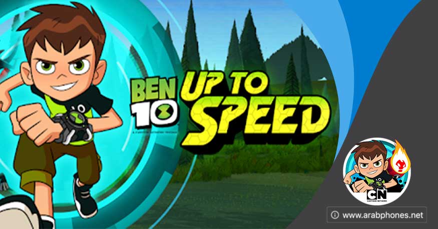 تحميل لعبة Ben 10: Up to Speed مهكرة للاندرويد
