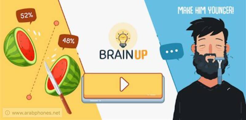 تحميل لعبة الذكاء Brain Up مهكرة apk للاندرويد