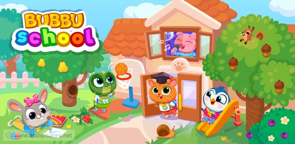 تنزيل لعبة Bubbu School – حيواناتي مهكرة للأندرويد