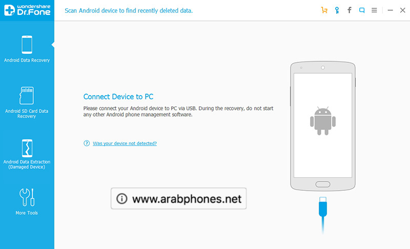 شرح برنامج استرجاع الصور المحذوفة على أندرويد