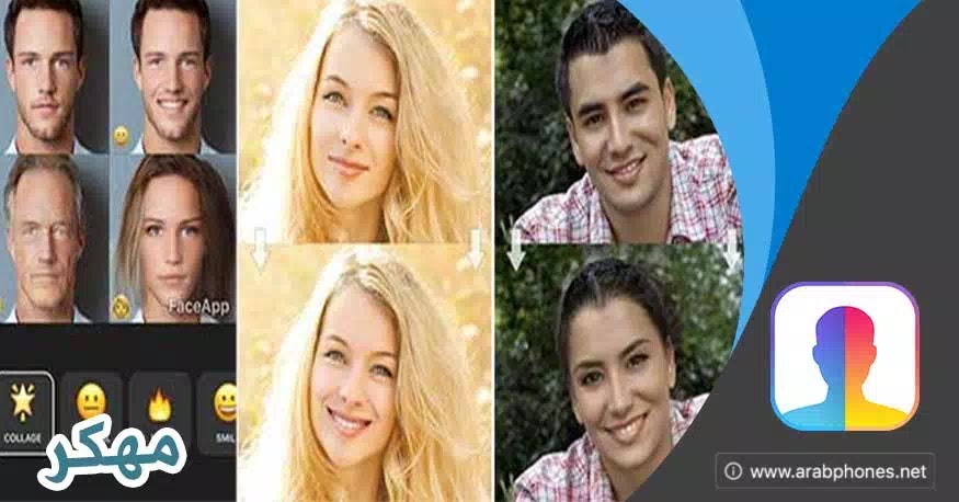 تحميل برنامج FaceApp مهكر النسخة المدفوعة اخر اصدار
