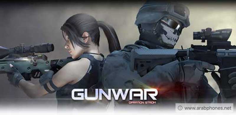 تحميل لعبة gun wars مهكرة من ميديا فاير بدون انترنت