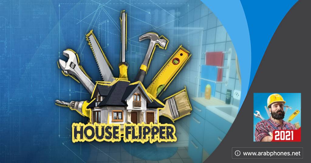 تحميل لعبة house flipper مهكرة من ميديا فاير اخر اصدار