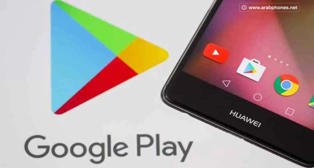 تحميل GoogleFier: تثبيت خدمات جوجل على هواتف Huawei و Honor