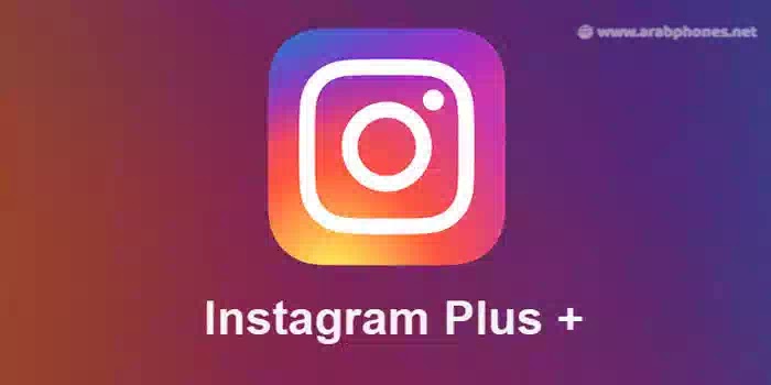 تحميل تطبيق instagram plus آخر اصدار للاندرويد