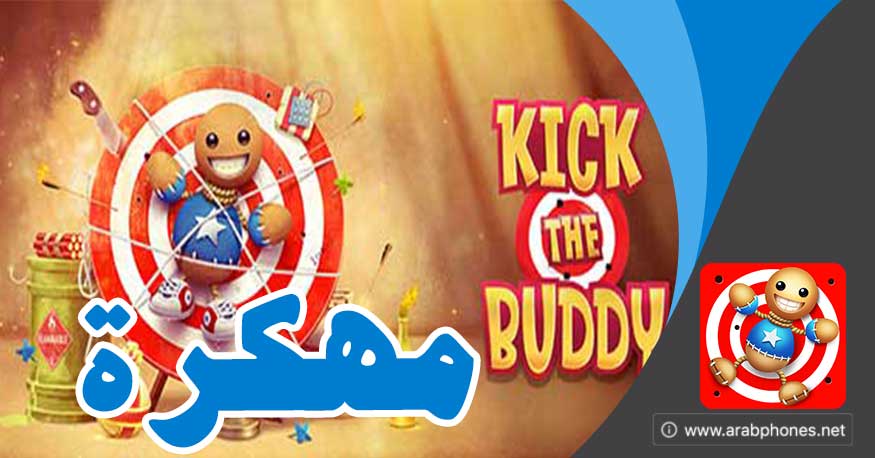 تحميل لعبة kick the buddy للاندرويد مهكرة