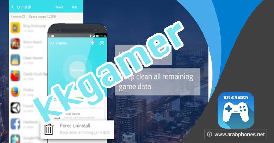 تحميل برنامج kkgamer الأصلي للألعاب المهكرة والمدفوعة
