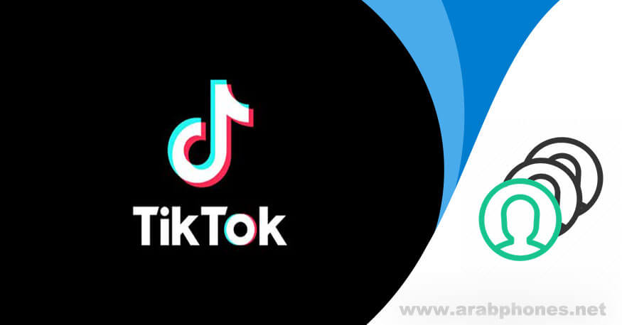 تسجيل الدخول على TikTok بحسابات متعددة مختلفة
