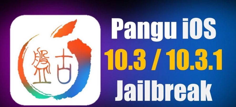 جيلبريك 10.3.1 iOS النهائي قد يصدر الأسبوع المقبل من Pangu