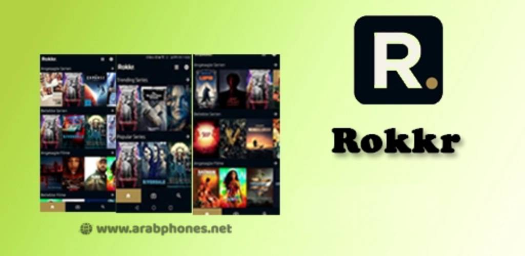تحميل برنامج Rokkr لمشاهدة الأفلام والمسلسلات القنوات مجانا