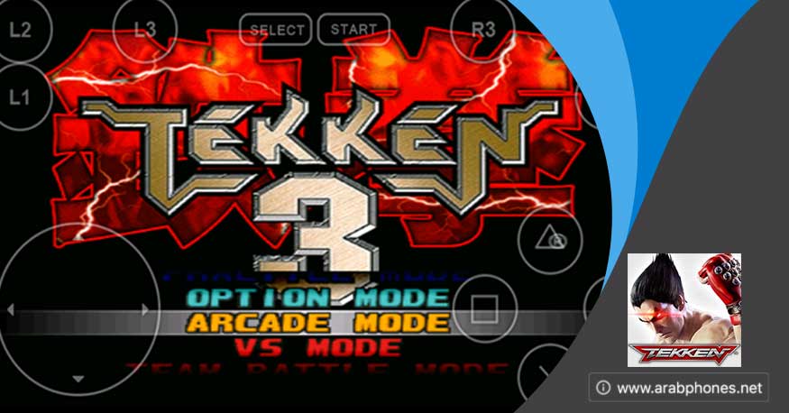 تحميل لعبة tekken للاندرويد عبر رابط مباشر