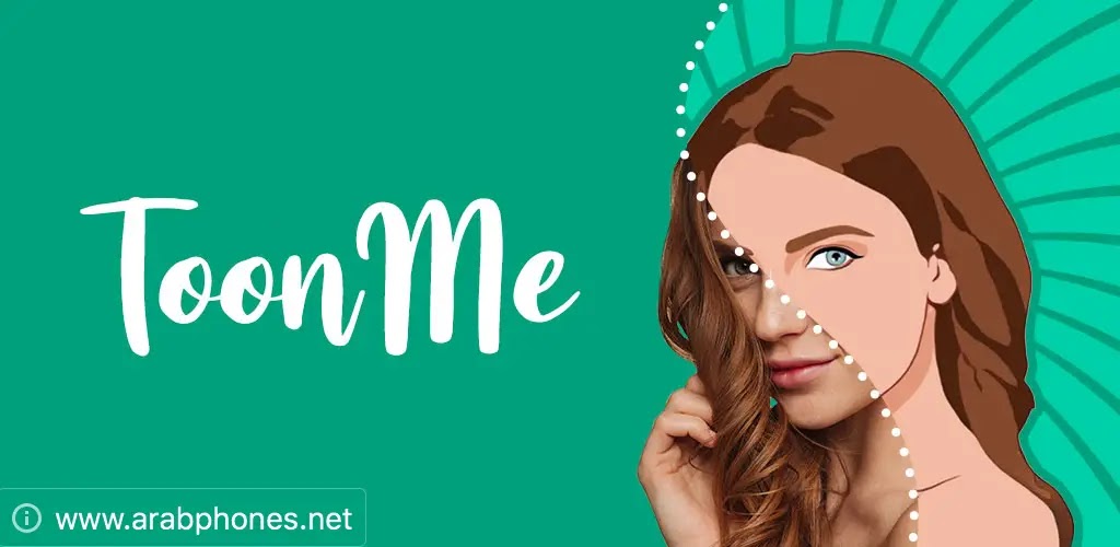 تحميل برنامج ToonMe مهكر لتحويل الصور الى كرتون